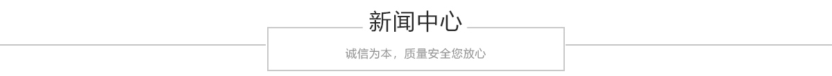 首页| 尊龙z6集团中国官方网站
